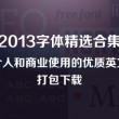 49图库手机下载苹果版