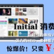 左岸春风一语断蓝双色球字谜答案